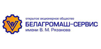 БЕЛАГРОМАШ-СЕРВИС logo